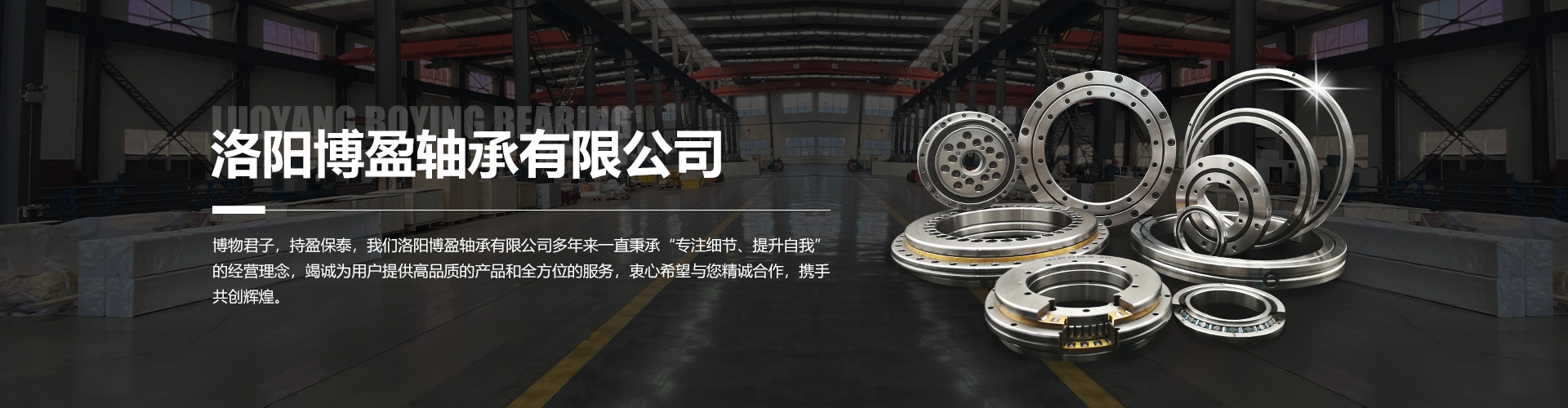 軸承問(wèn)答